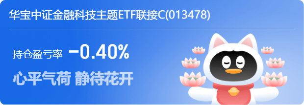 华富基金戴弘毅:重视股债平衡与对冲