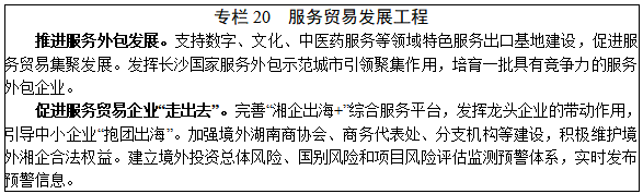 五部门:到2027年新制定科技服务业国家标准和行业标准40项以上