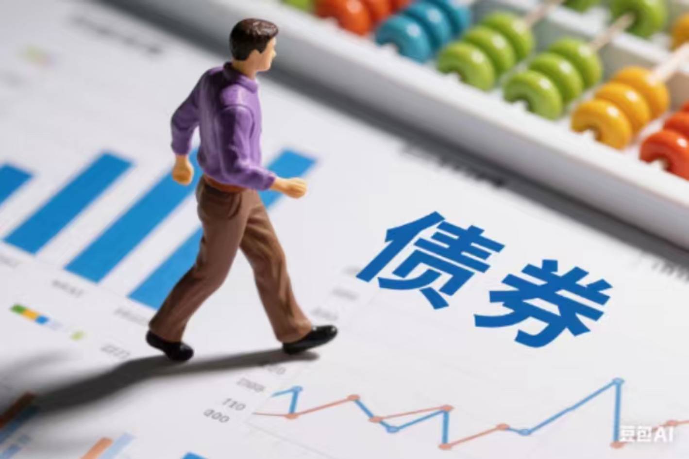 债市早参2月11日 | 国债买卖、存款分流……央行报告回应诸多热点;地方政府融资平台改革转型文件将出台