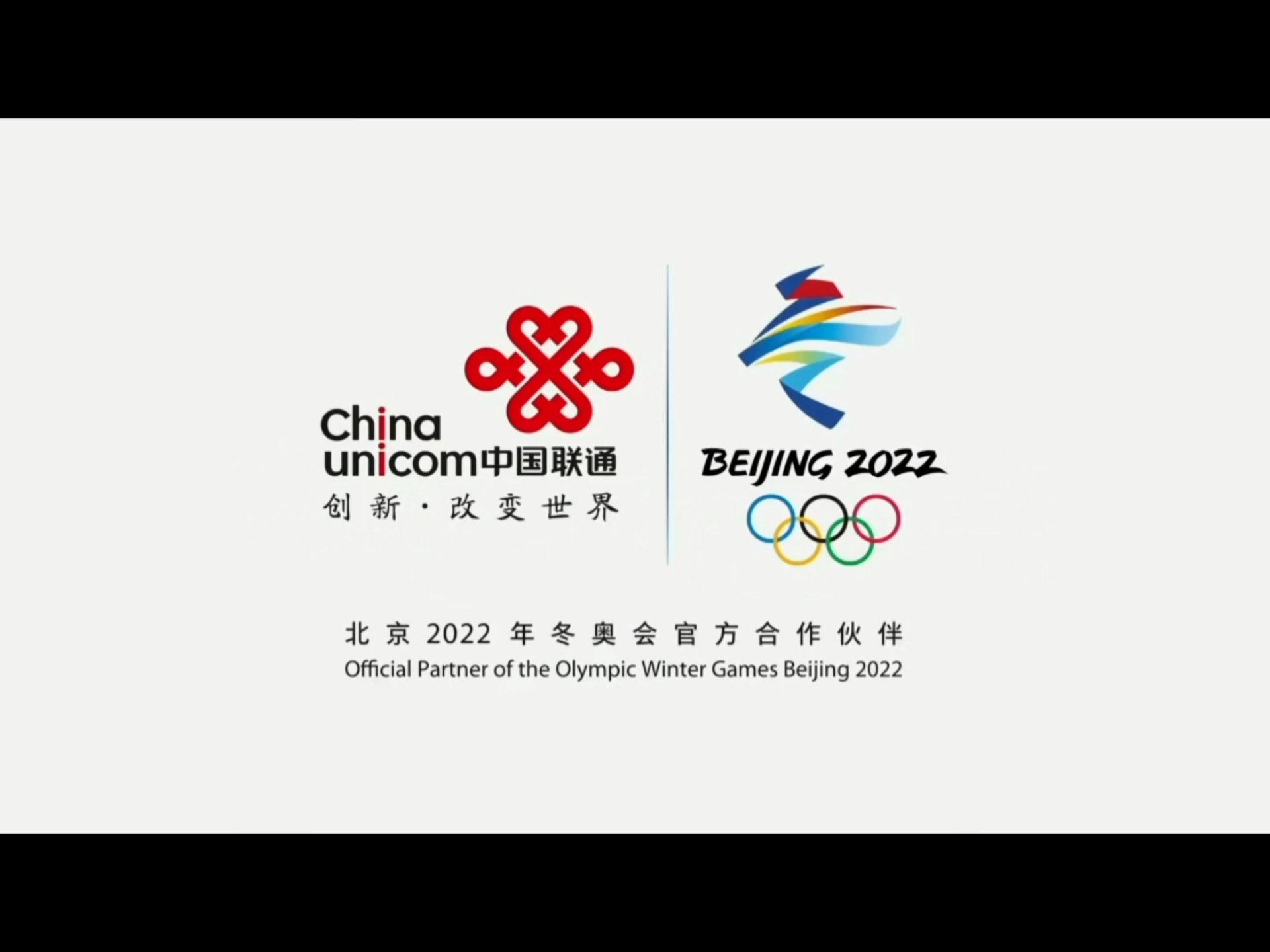 吉林联通以创新技术全力保障春节期间通信网络高质量运行