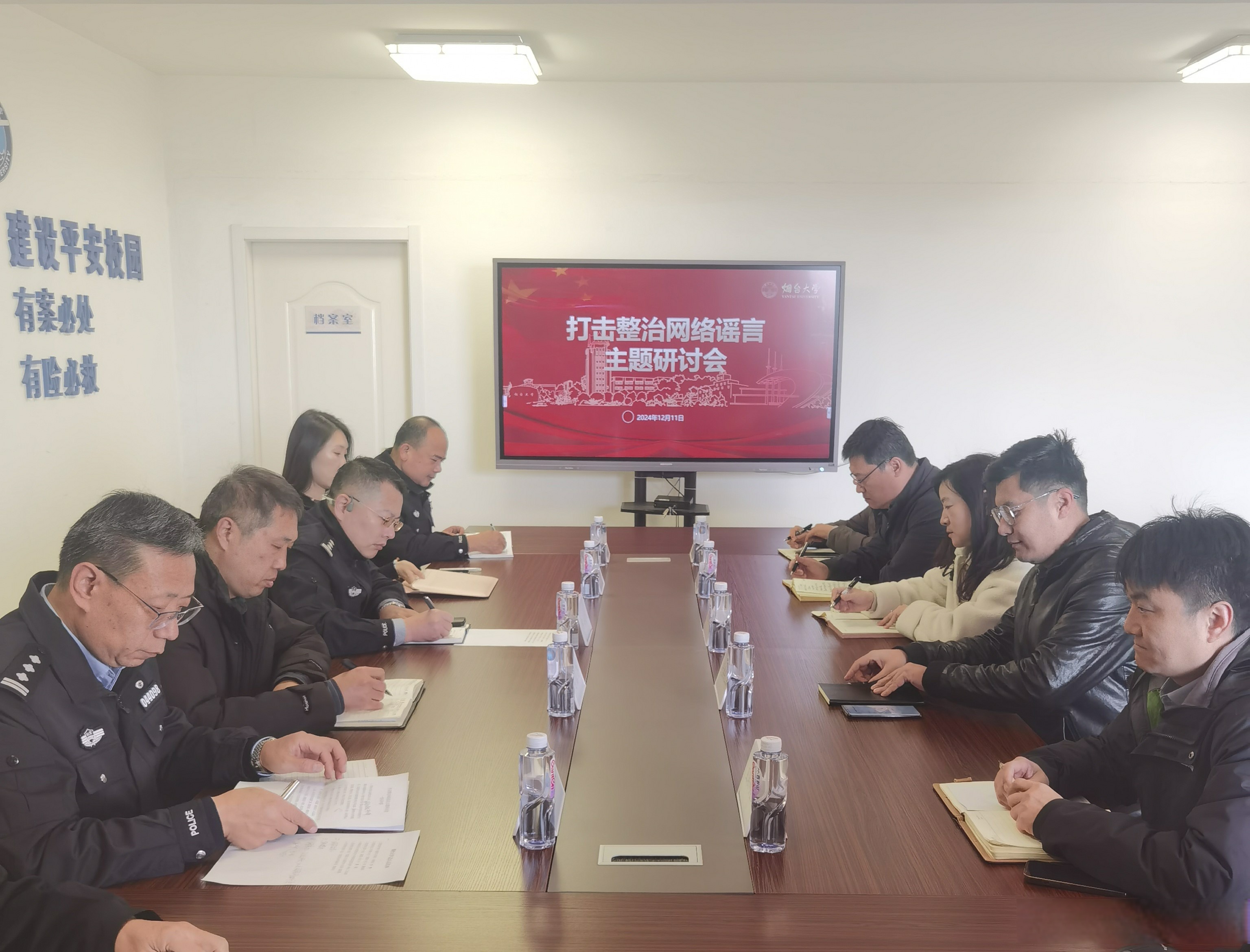 防范和打击非法金融活动部际联席会议召开严厉打击利用APP开展非法金融活动专题会议