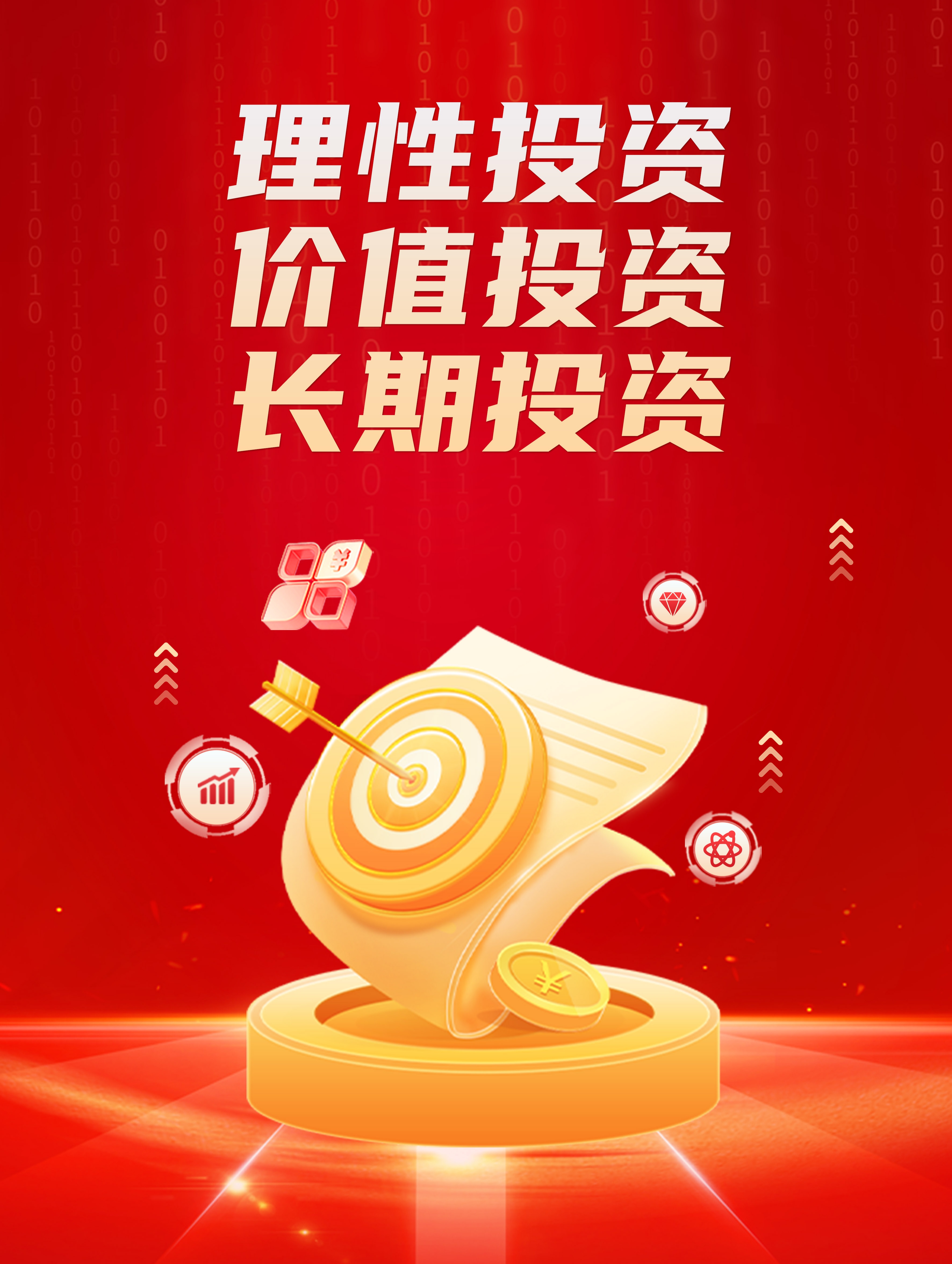 龙佰集团:拟发行不超过20亿元短期融资券