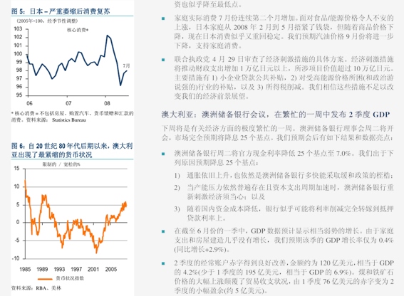 宏桥控股：截止2026年2月10日股东人数为29,416