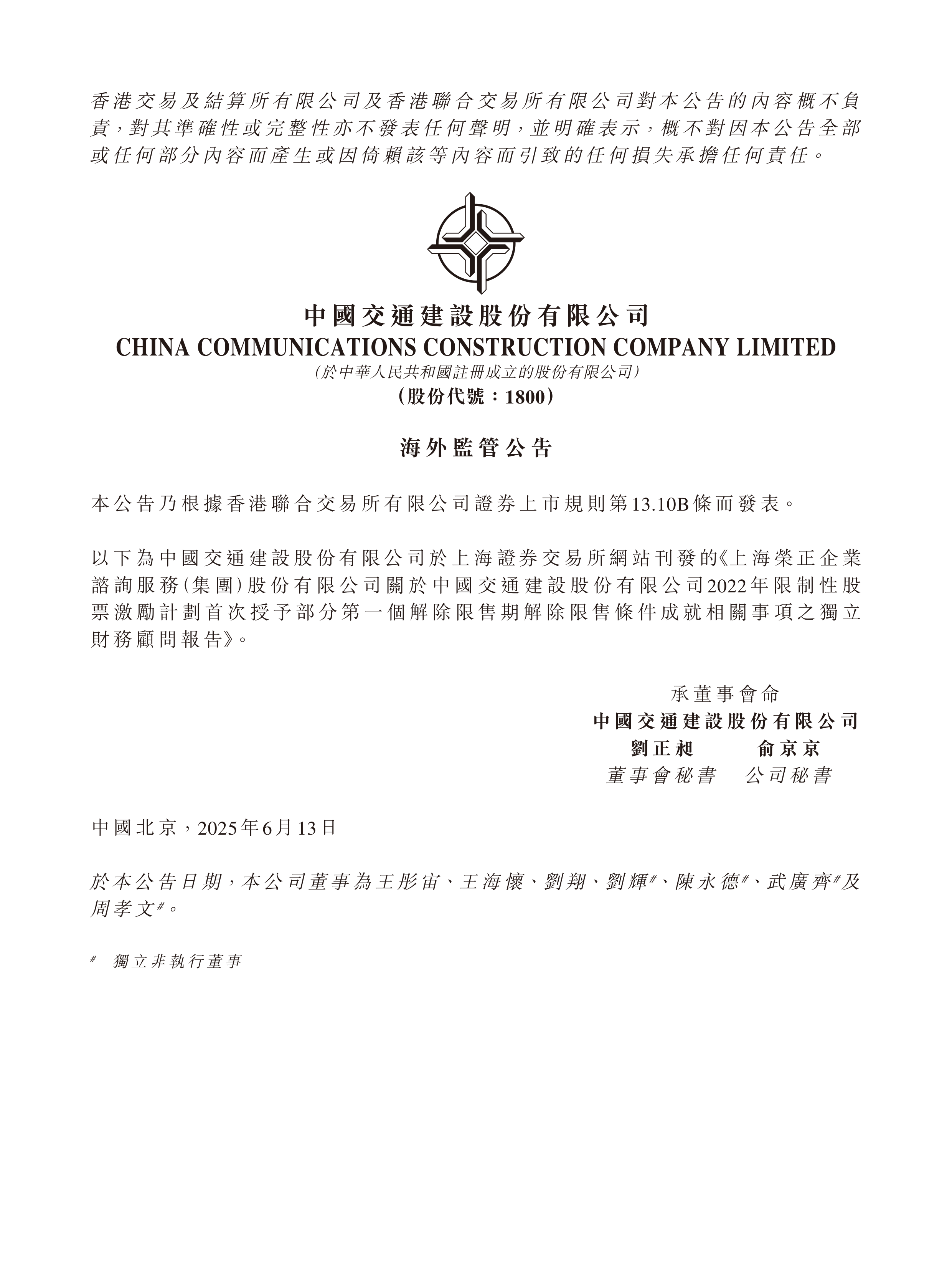 债市公告精选 | 华南城境外债重组受阻;启迪环境涉诉金额达36.06亿元