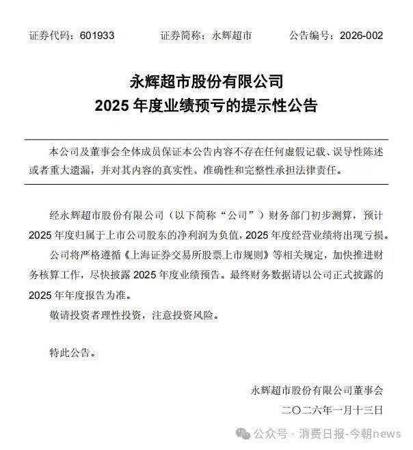 海峡股份：截至目前公司尚未发布2026年度股东回馈活动相关公告
