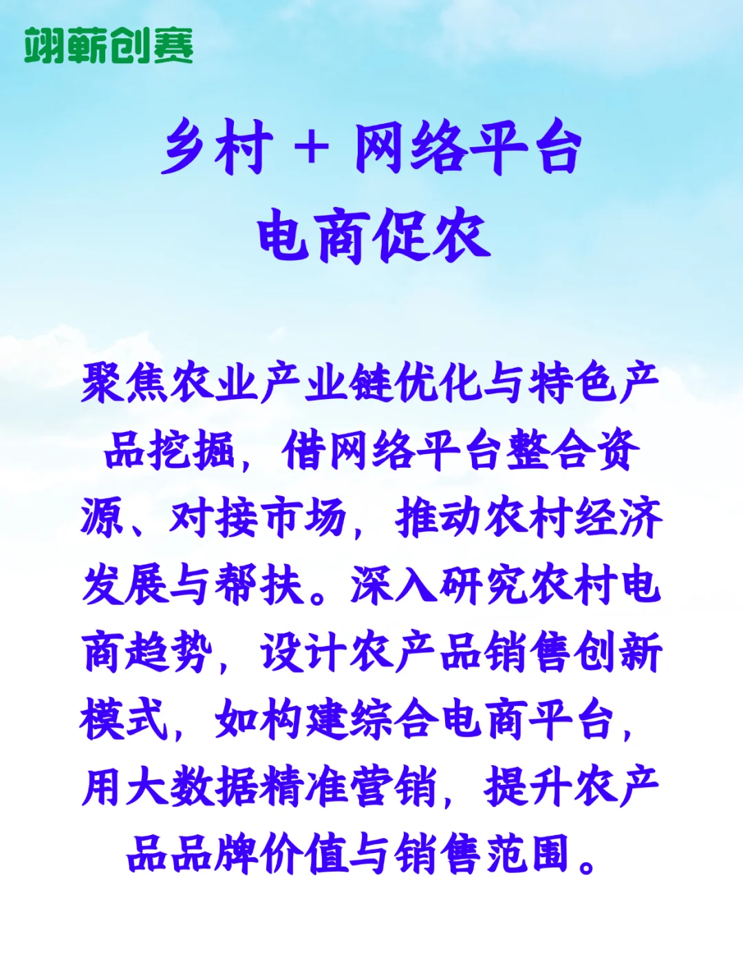 直播电商深嵌产业带,助力实体经济高质量发展