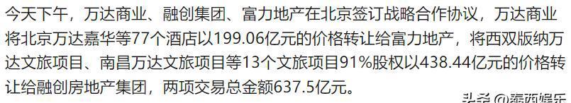 债市公告精选 | 融创地产涉及两起重大诉讼,限额资产20亿;贵阳产控重要子公司被纳入失信被执行人