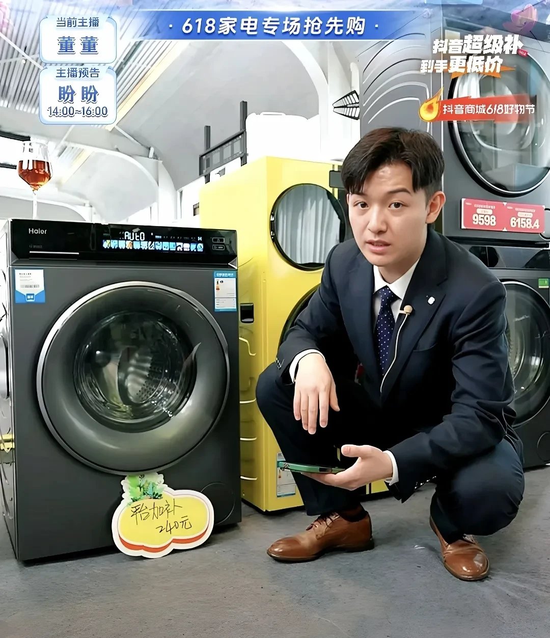 昀冢科技续聘陈艳为董秘:2024年薪酬为68.55万 2025年公司预亏1.76亿