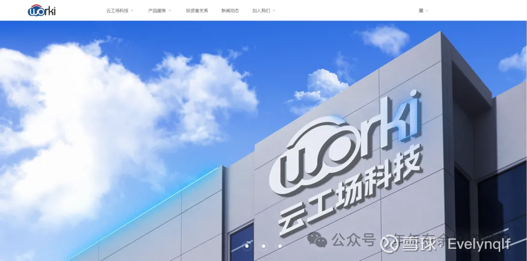 腾亚精工：截至2026年2月10日，公司股东人数为7,828户