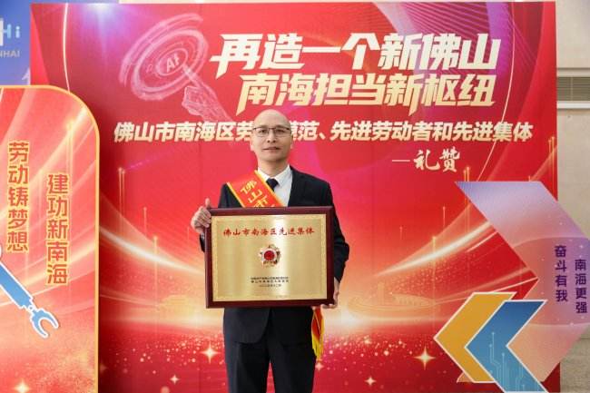 蒙娜丽莎荣膺“中国陶瓷工业科技五十强企业” 拥有29项国际领先核心技术