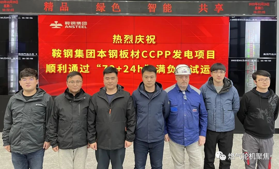 泛能启航 绿金共赢 | 新奥能源首单类REITs成功挂牌深交所