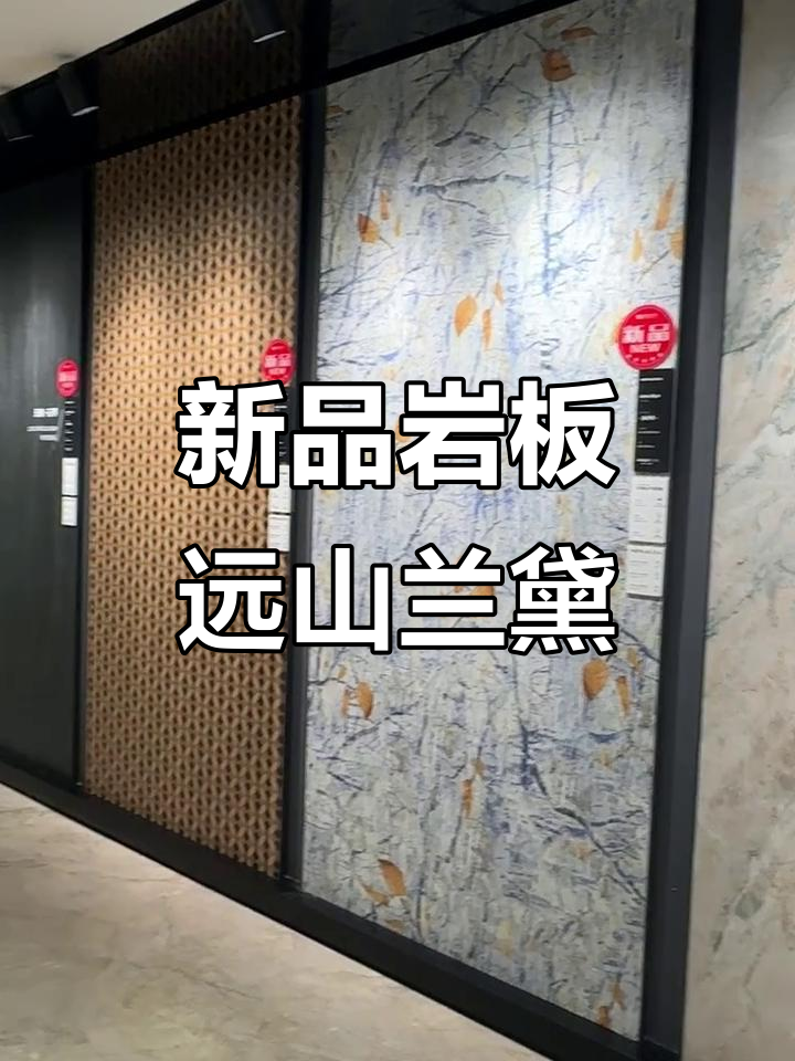 蒙娜丽莎荣膺“中国陶瓷工业科技五十强企业” 拥有29项国际领先核心技术