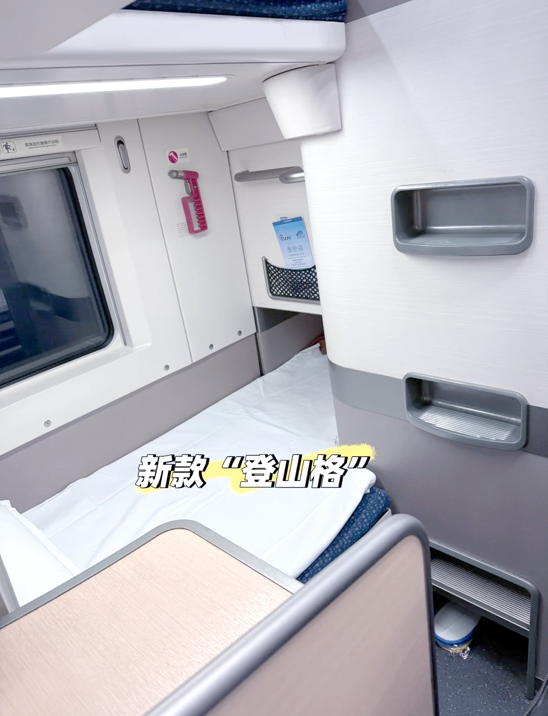 高铁动卧串起热门城市群