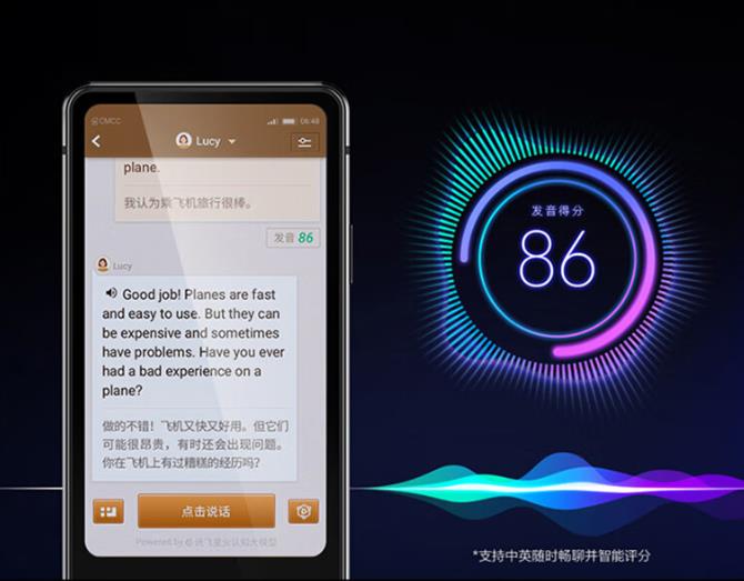 科大讯飞获得外观设计专利授权：“翻译机”