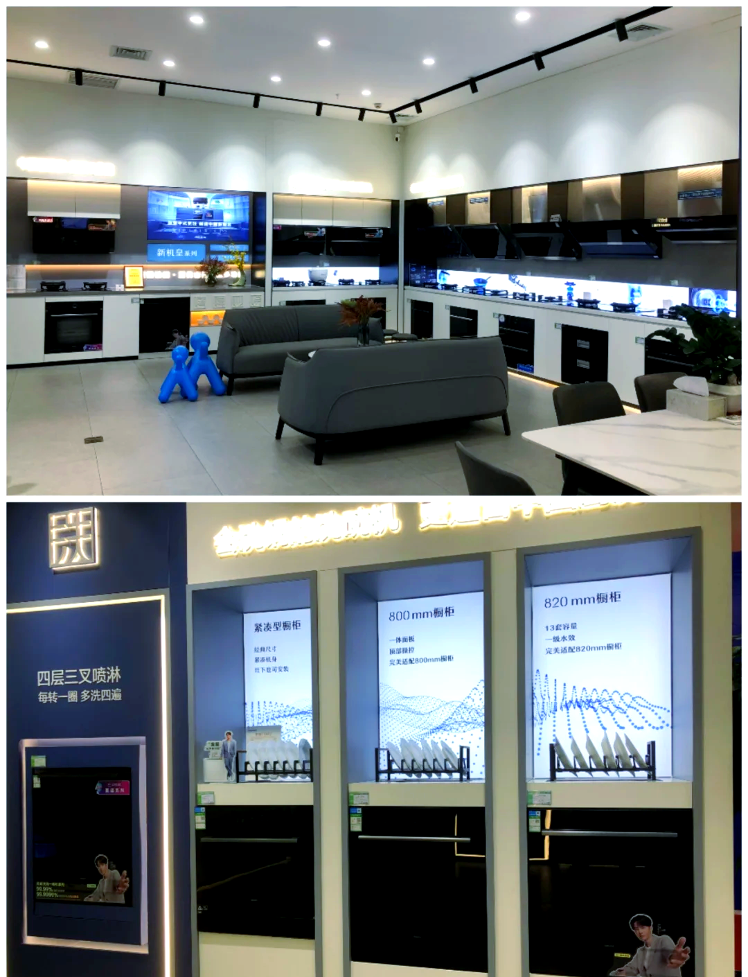 老板电器获得外观设计专利授权:“油烟机”