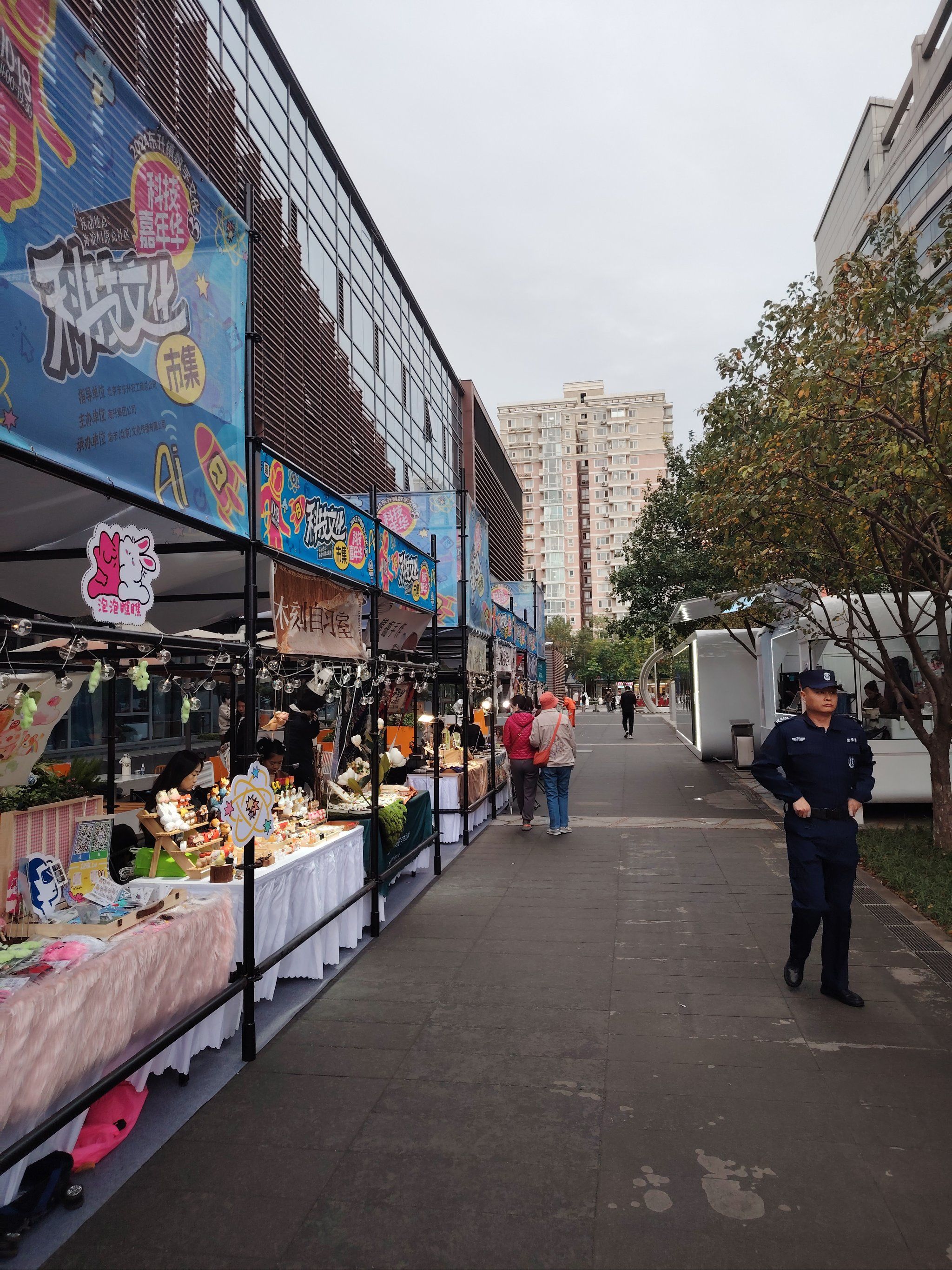 北路智控：公司专注于工业互联网领域