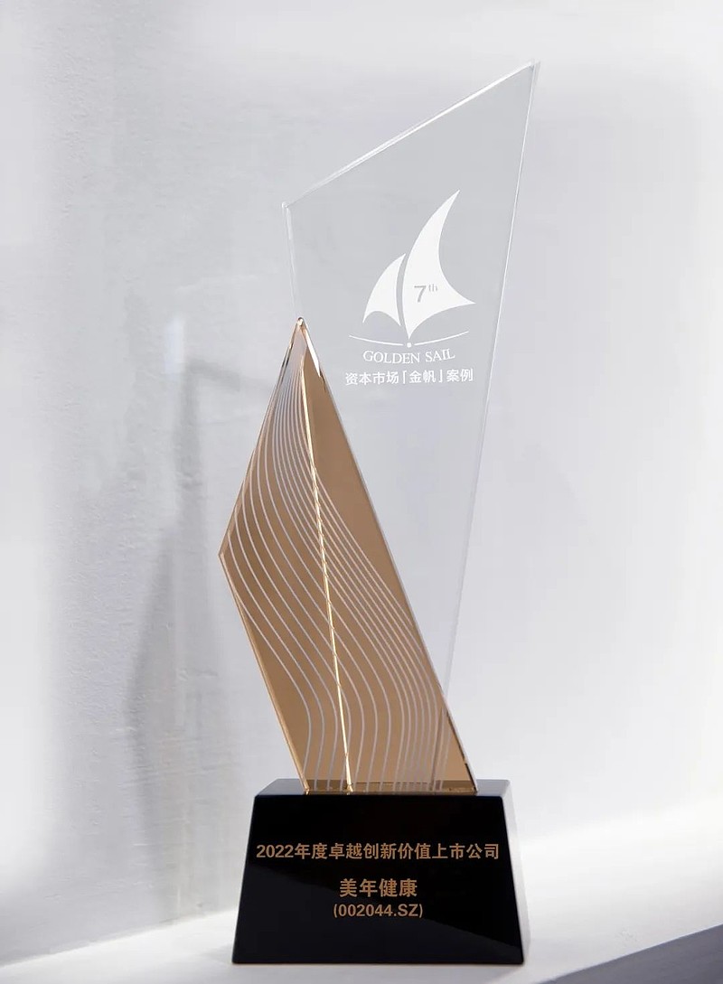 江南化工：持续坚持强化上市公司价值管理