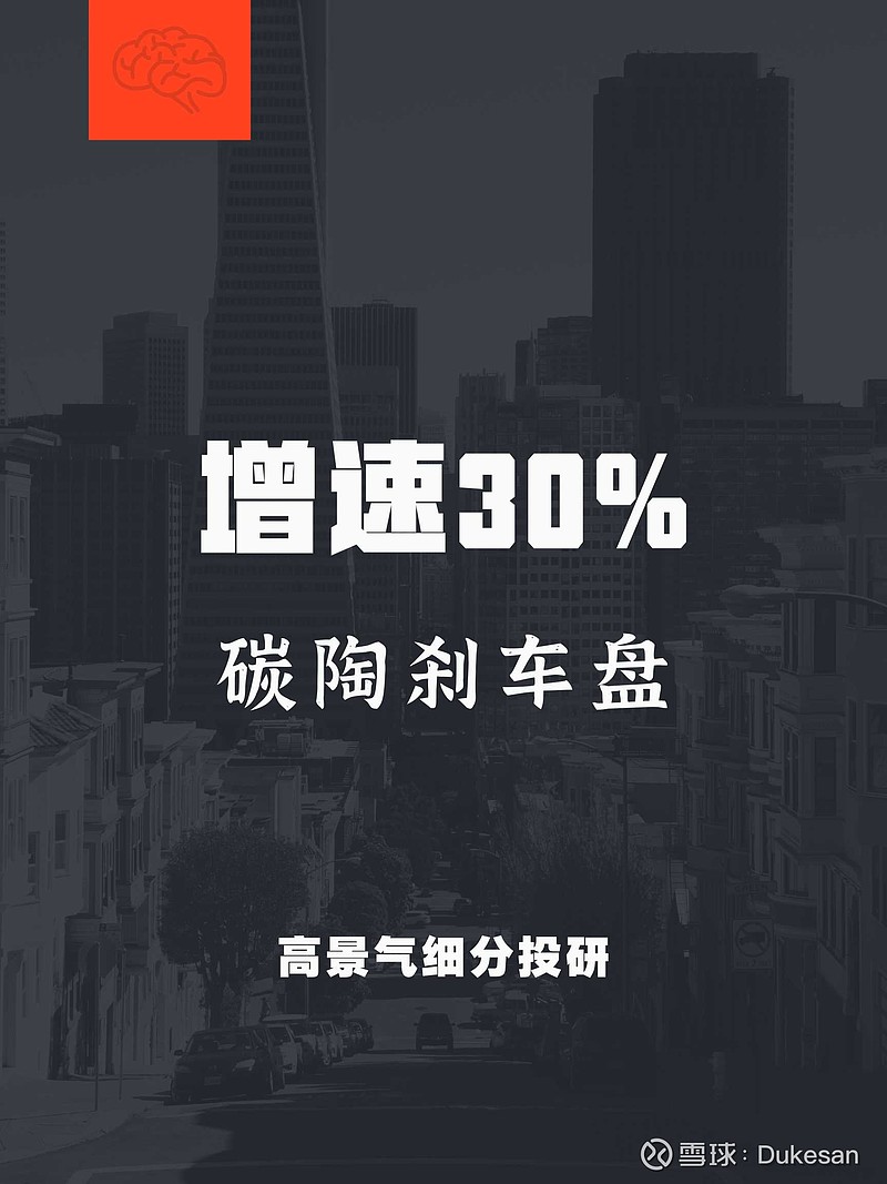 楚江新材：子公司天鸟高新产品可应用于航天航空领域