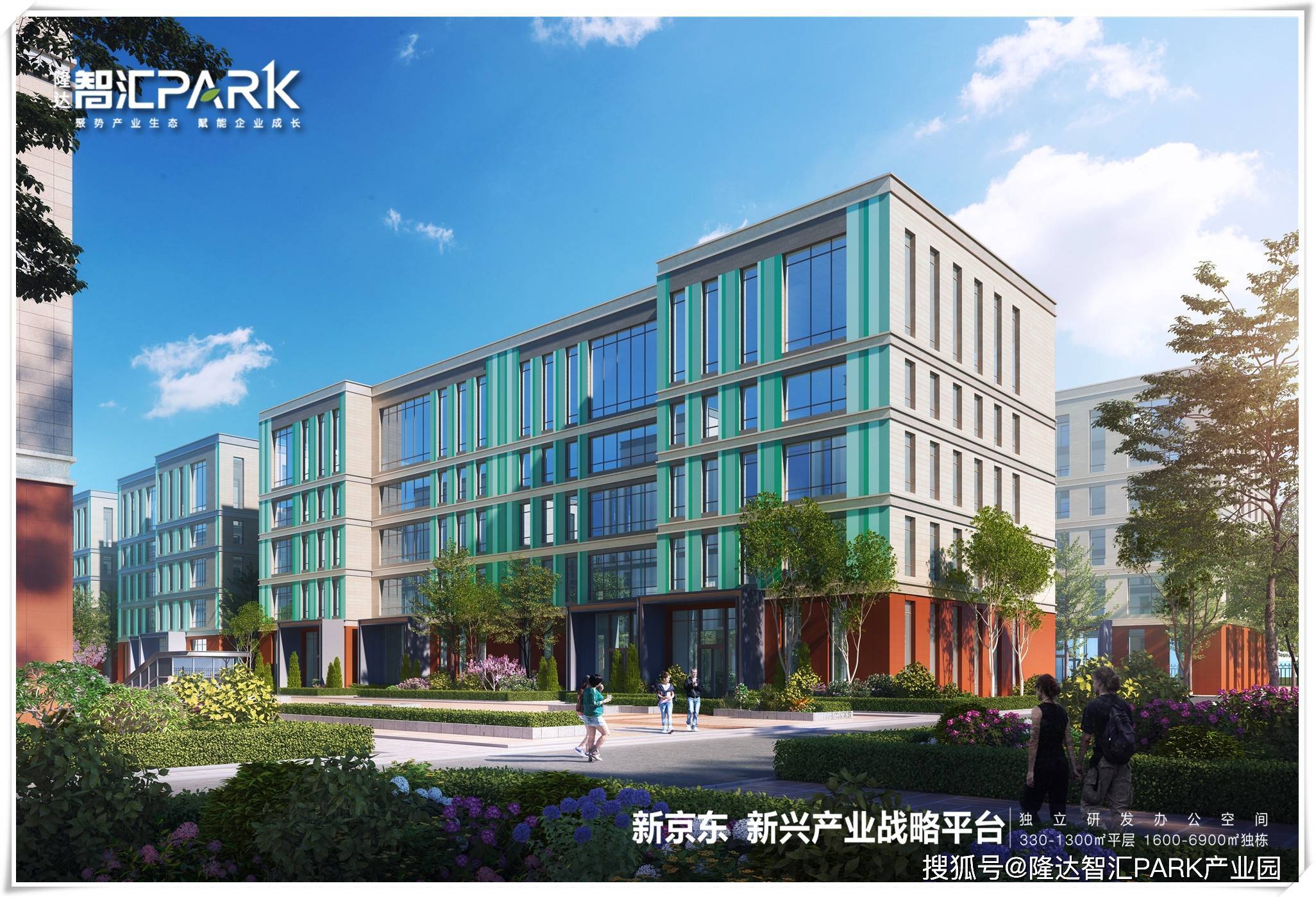 瑞普生物：2026年实施后短期实际税负将有所上升