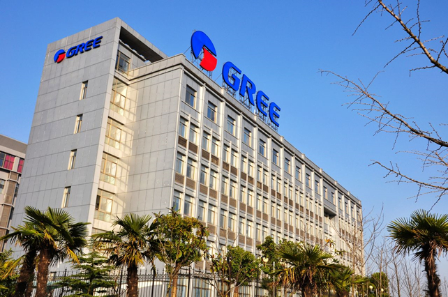 格力电器获得发明专利授权：“设备控制方法、装置、节能装置、电子设备及存储介质”