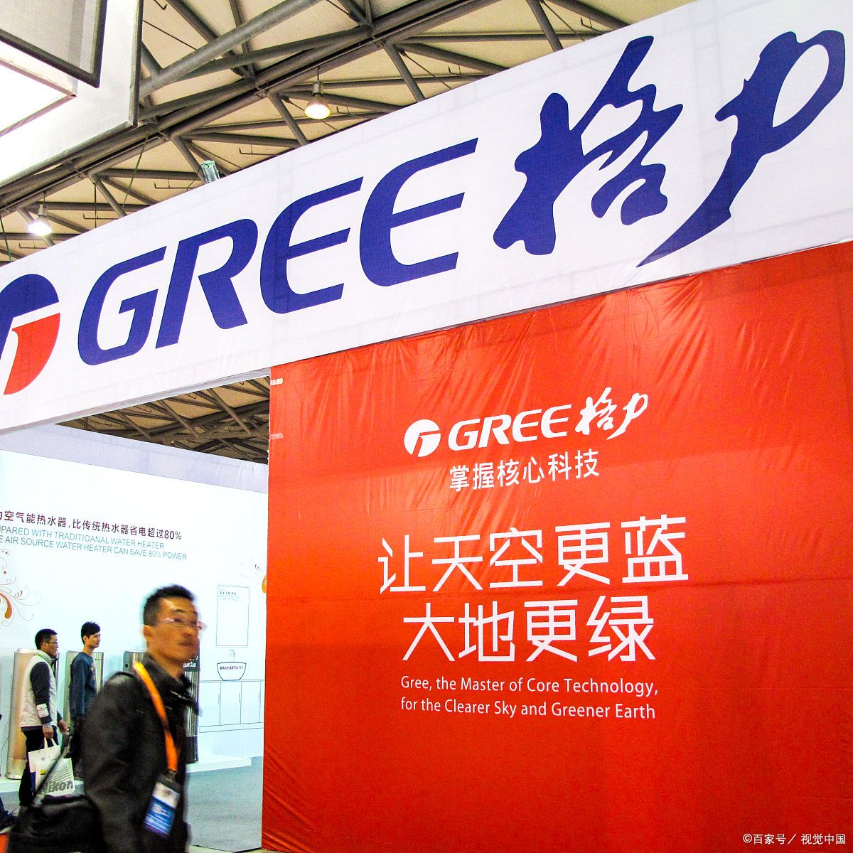 未来电器：截至2026年2月10日，公司股票持有人数为12809