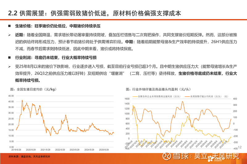 债市早参2月14日|1月社融数据出炉 政府债券融资占比较高;证监会严肃查处天风证券违法违规行为