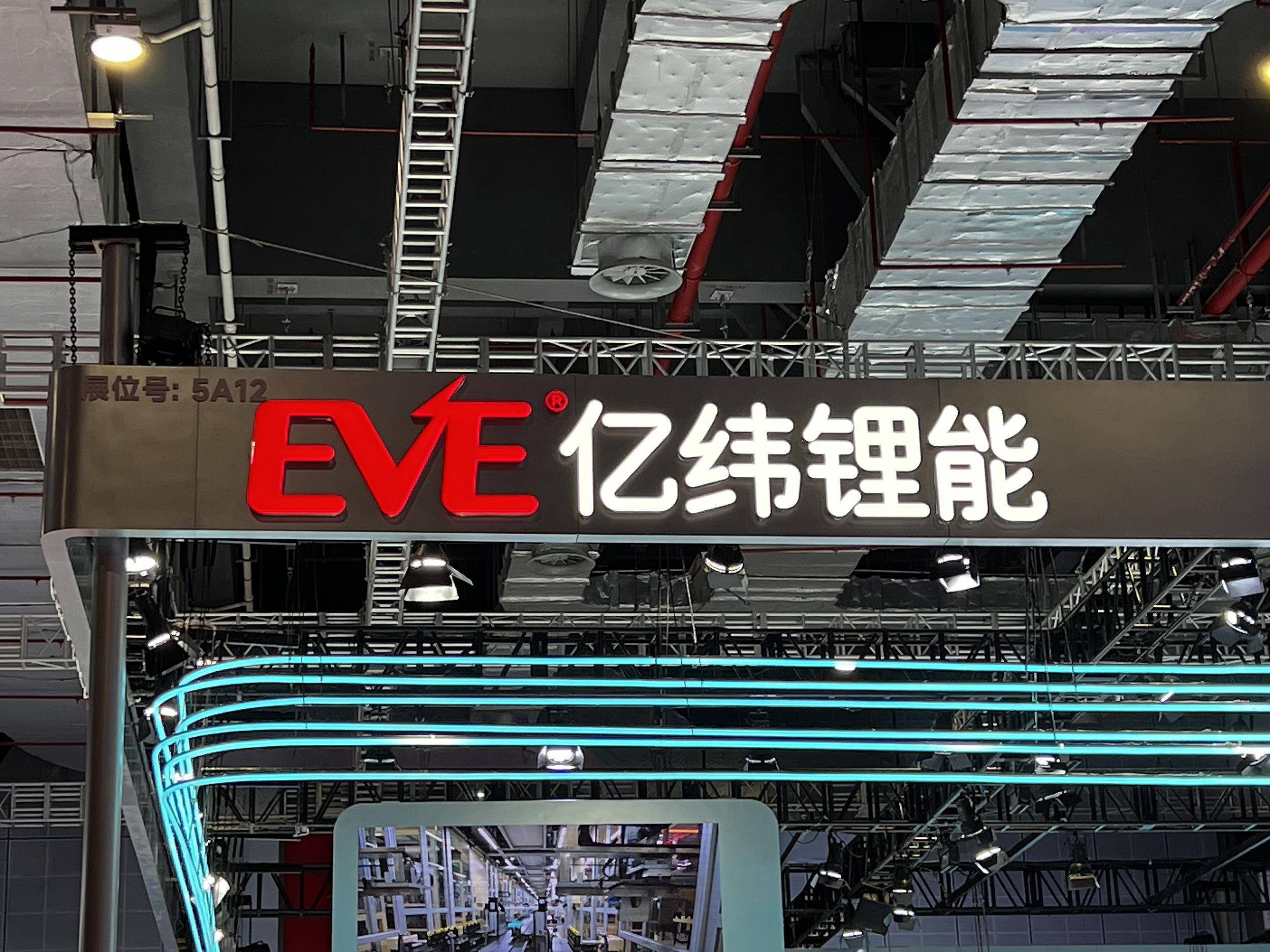 宁德时代获得发明专利授权：“锂二次电池及用电装置”