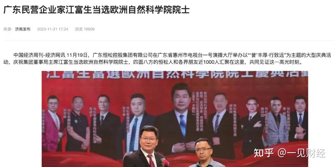 俄科学院专家称期待与中国扩展北极科研合作