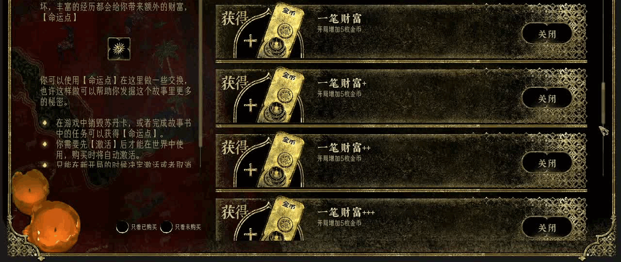 苏丹海关调整美元计价汇率