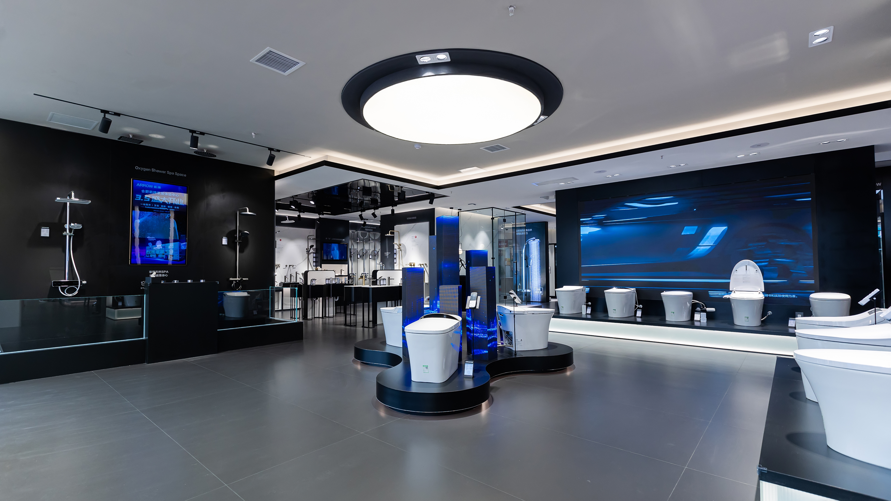 箭牌家居获得发明专利授权：“出水滑座及花洒套装”