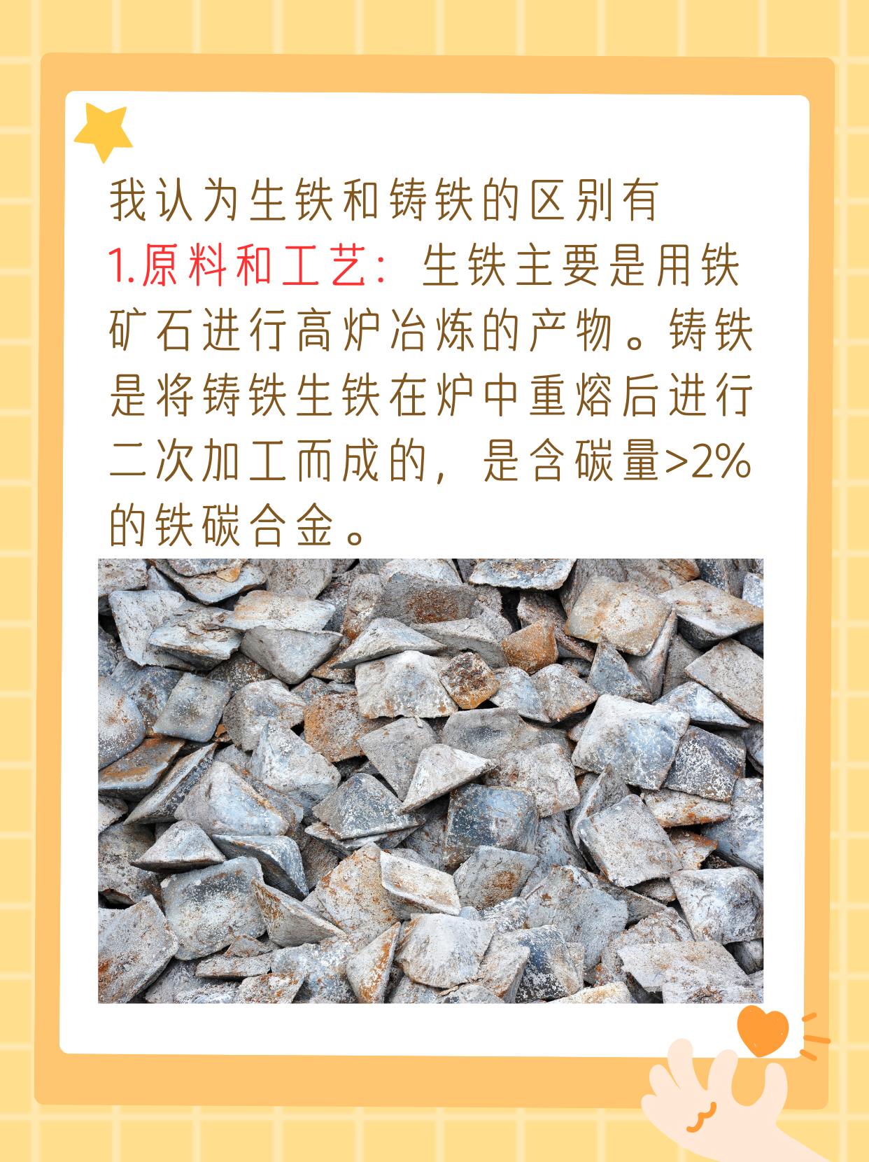 本钢板材获得发明专利授权：“一种高炉渣冶炼含硫钢棒材生产制备方法”