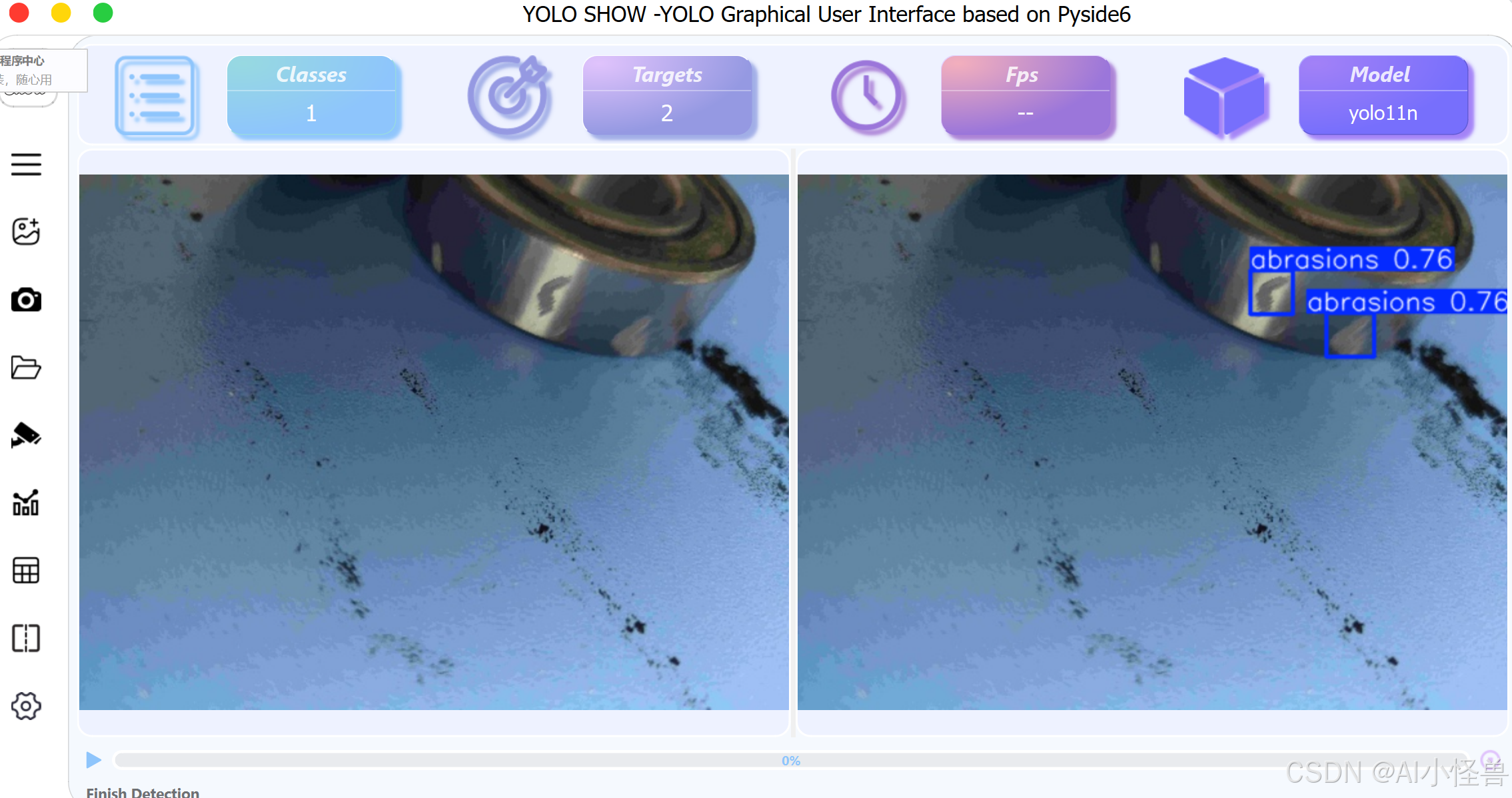 盛德鑫泰获得发明专利授权：“无缝钢管内壁超声波检测数据实时分析与缺陷识别方法”