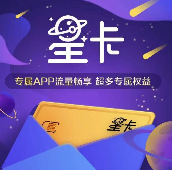 中国电信公布国际专利申请：“数据传输方法、地面网元、终端、星上网元和存储介质”