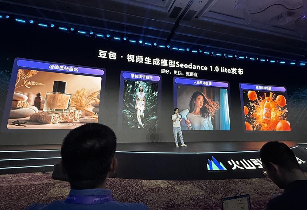 豆包除夕AI互动19亿次 Seedance2.0为春晚提供技术支持