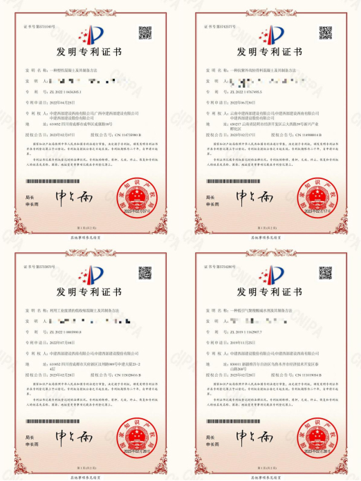 海目星获得发明专利授权：“顶盖刻码输送装置”