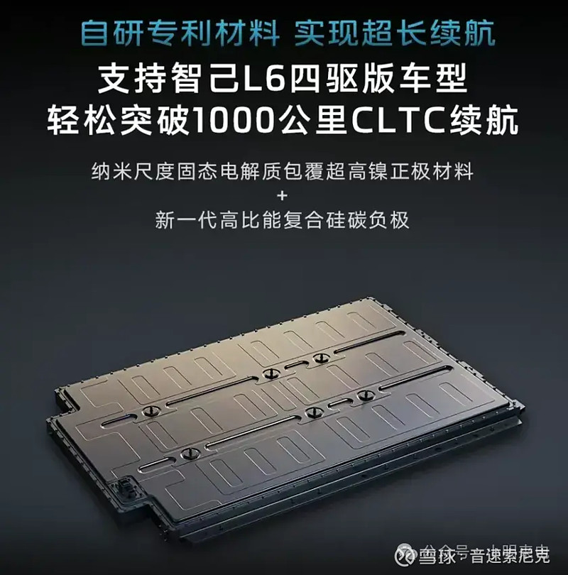 宁德时代获得发明专利授权：“硅碳负极材料及其制备方法”