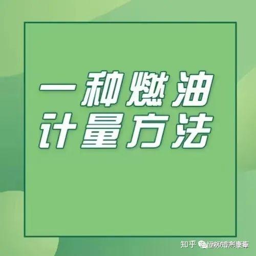 邮储银行获得发明专利授权：“一种读取缓存数据的方法及装置”