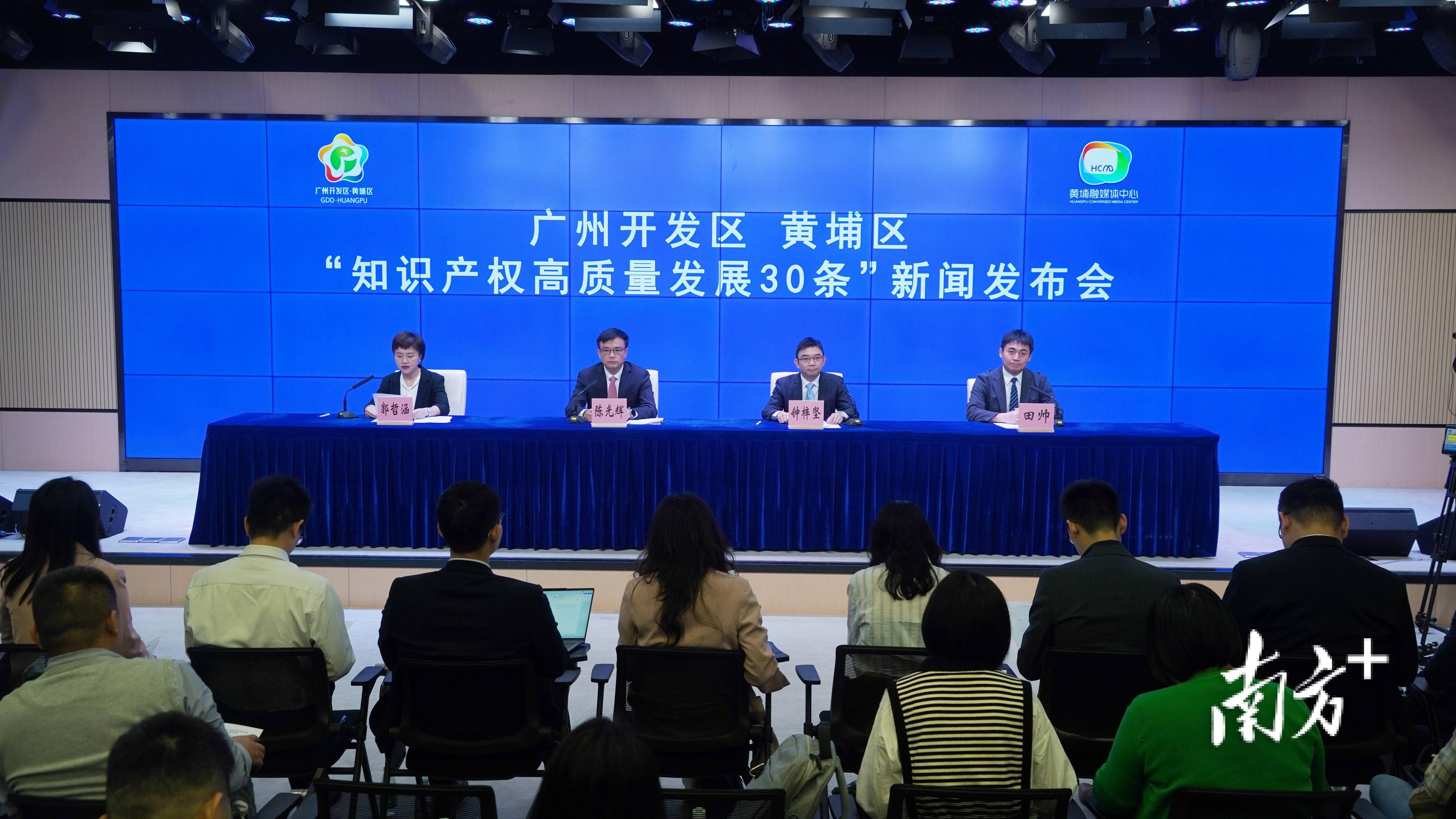 金发科技获得发明专利授权：“一种SAN/PCTG合金材料及其制备方法和应用”