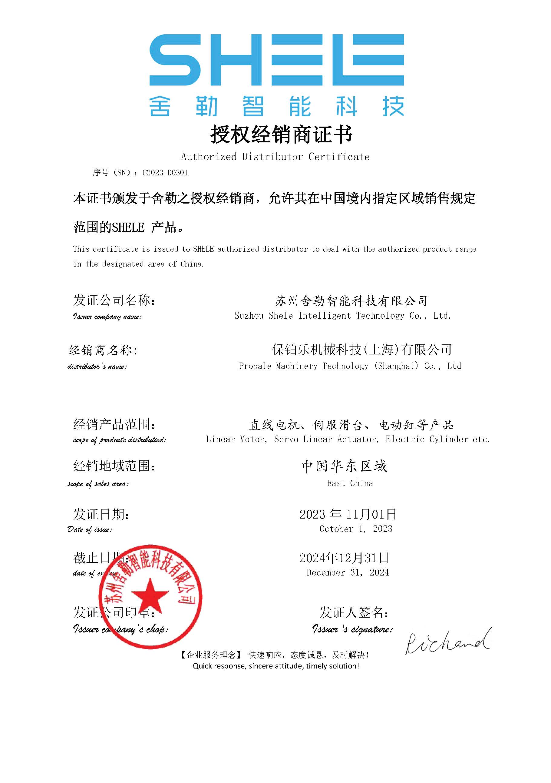 金发科技获得发明专利授权：“一种SAN/PCTG合金材料及其制备方法和应用”