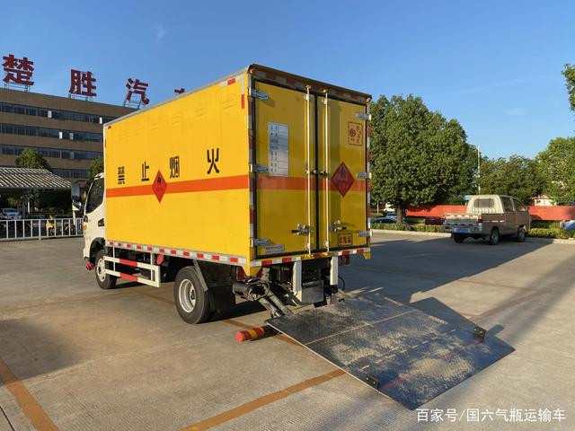 中集集团获得实用新型专利授权：“气瓶支座及气瓶支撑装置”