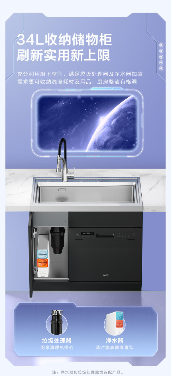 美的集团获得实用新型专利授权：“燃气烤箱”