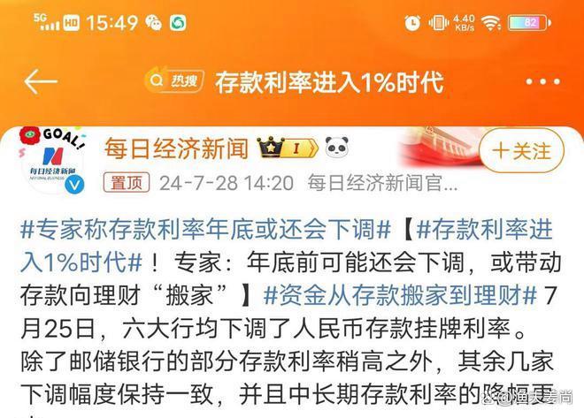 国债期货开盘,30年期主力合约跌0.05%