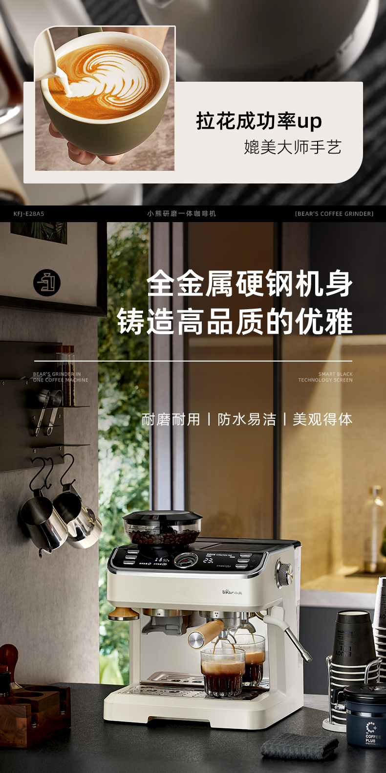 小熊电器获得实用新型专利授权：“驱动机构、料理杯组件及料理机”