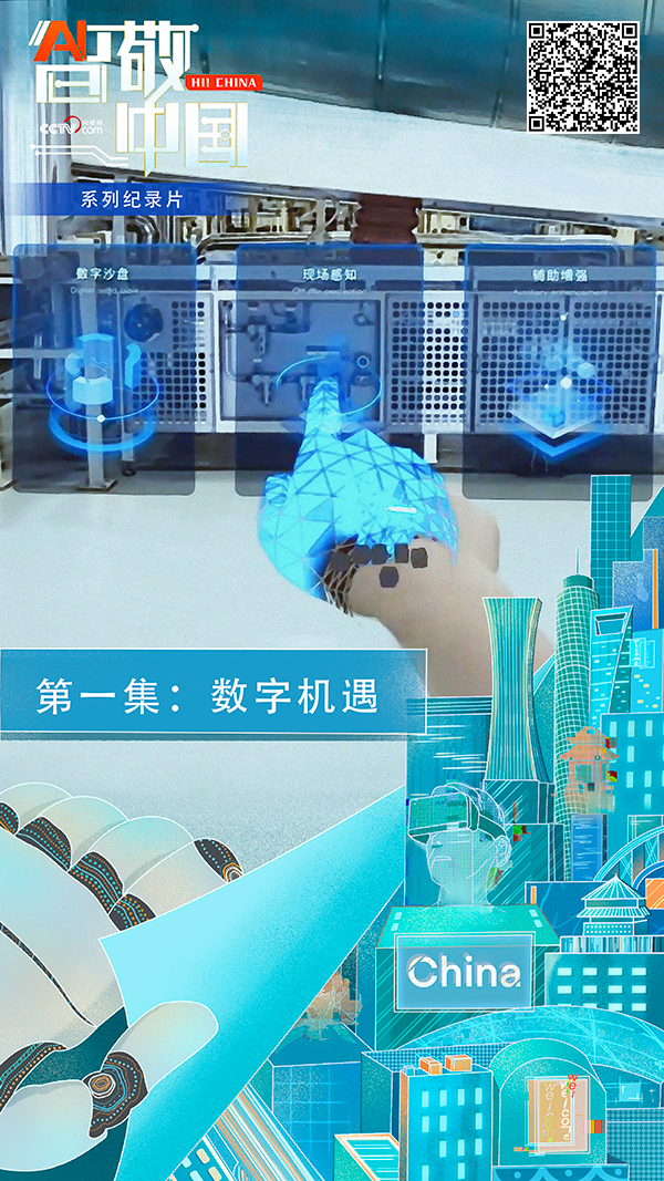 央视网AI新春晚会:猿编程的科技少年与《AI编年史》