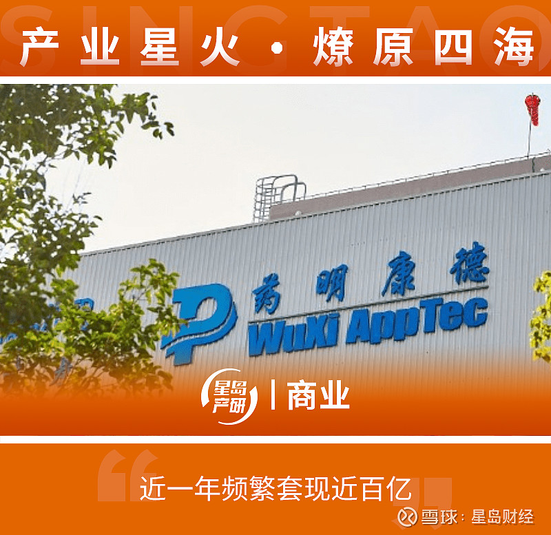 海泰科2025年净利润预增最高超3倍 多重利好共振驱动业绩高增长