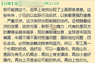 山东矿机：截止2月13日的持有人数约12万人