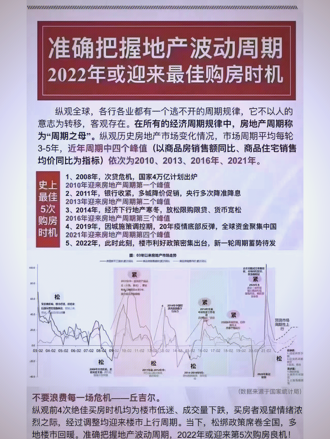 债市早参2月25日|2月LPR报价维持不变；今日央行开展6000亿元MLF操作