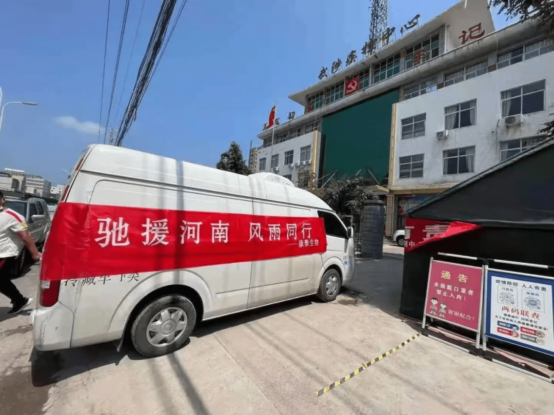 康泰生物获得发明专利授权:“一种核酸脂质纳米颗粒冻干制剂及其制备方法与应用”