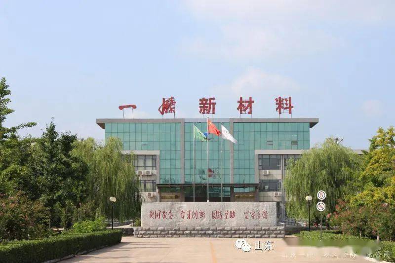 云路股份获得发明专利授权：“一种椭球形的铁镍粉末、包含其的磁粉芯及其制备方法”