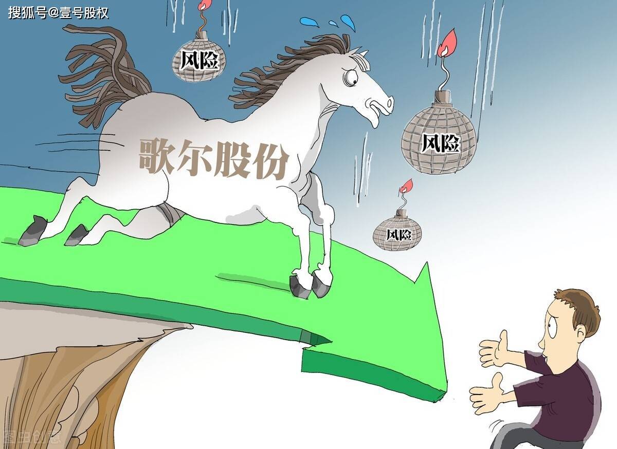 誉衡药业:截止到2026年2月13日,公司股东人数为10.04万户